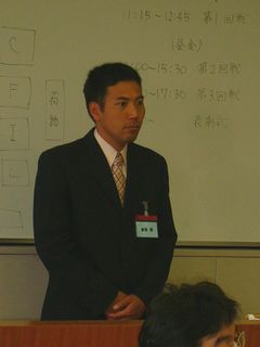 司会進行・金谷氏