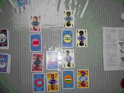 カフェ・インターナショナル・カードゲーム