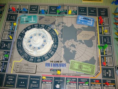 NEW億万長者ゲーム