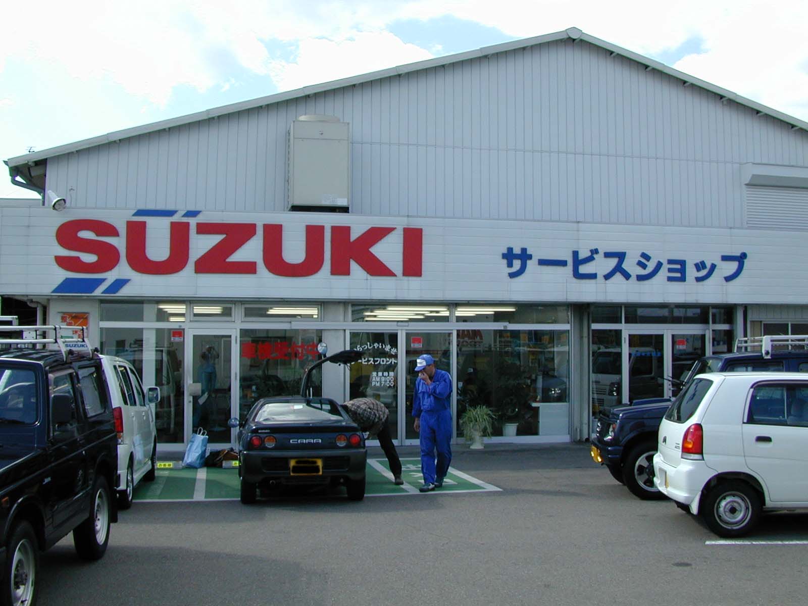 スズキの修理工場