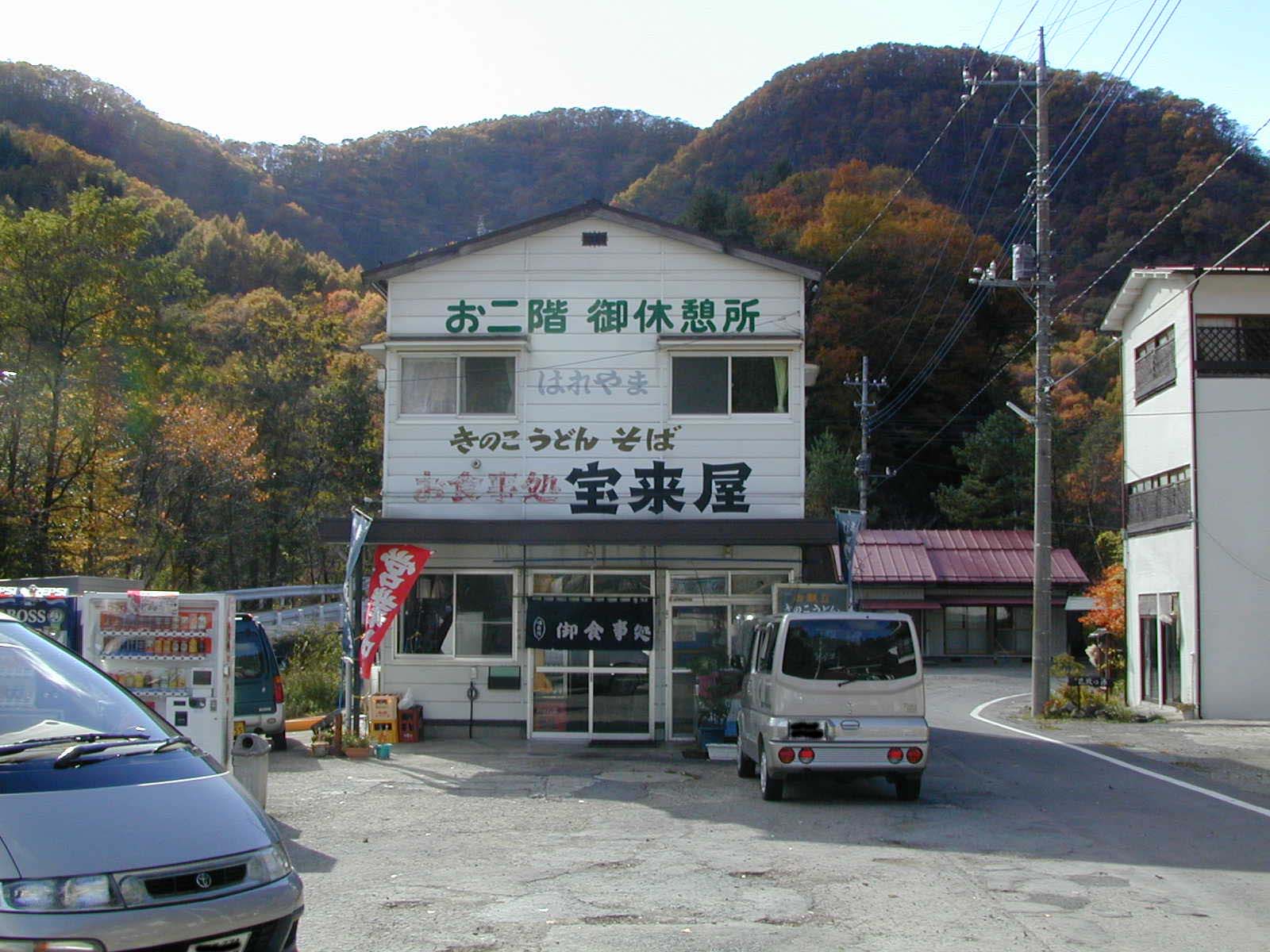 食堂