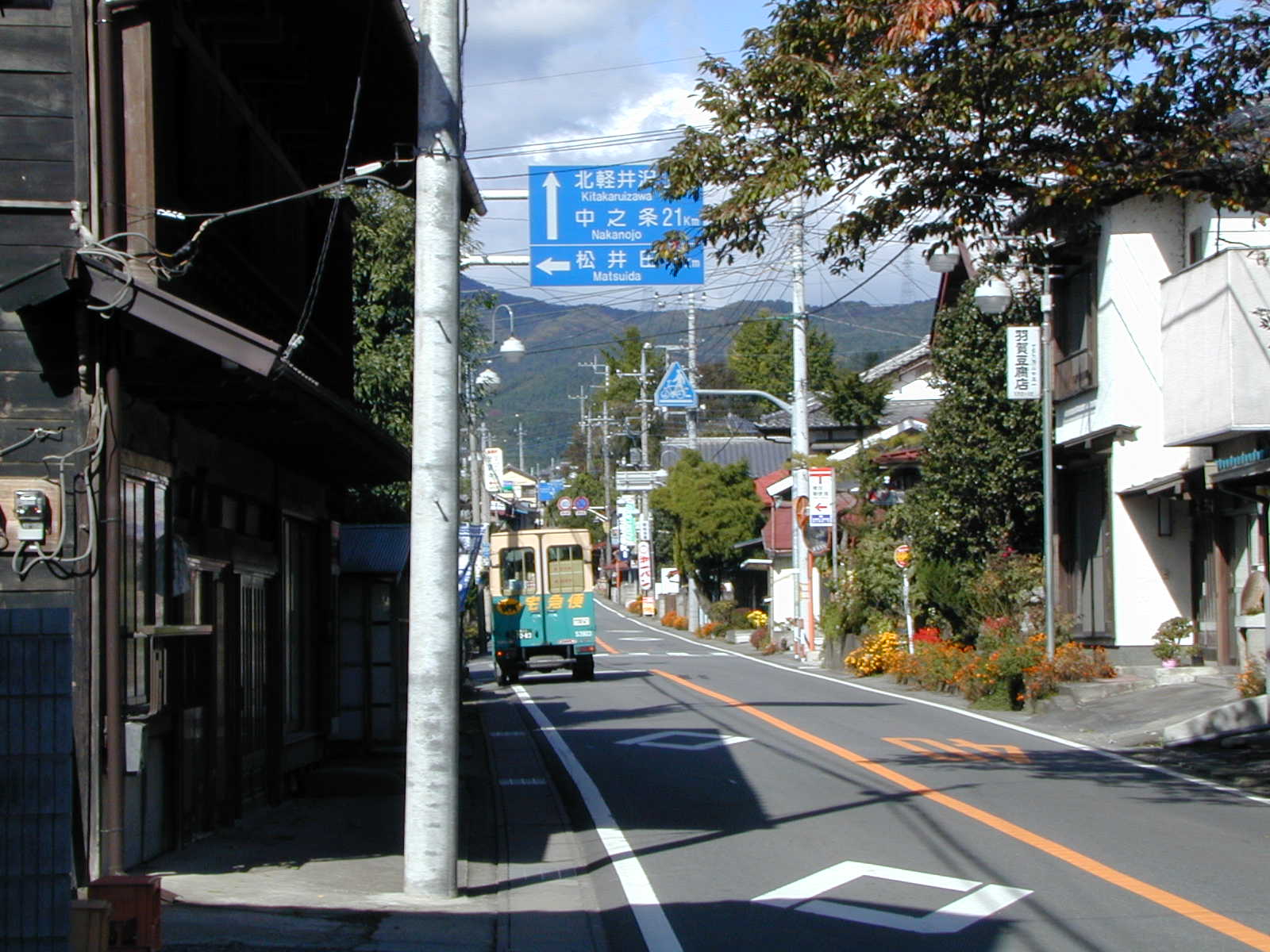倉渕村にて・2