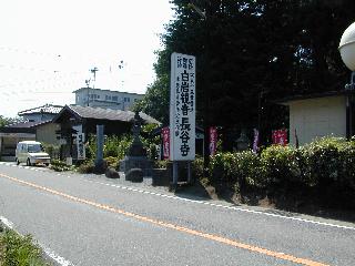 白岩観音2