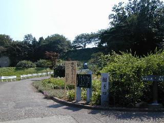 箕輪城跡