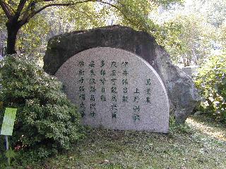 水澤観音2