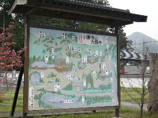 案内板