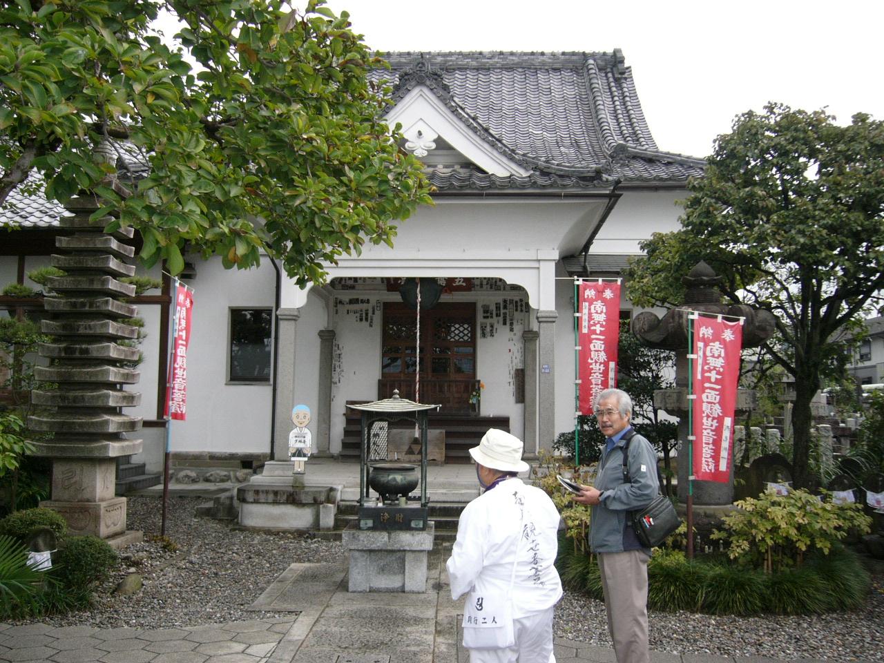 15番少林寺