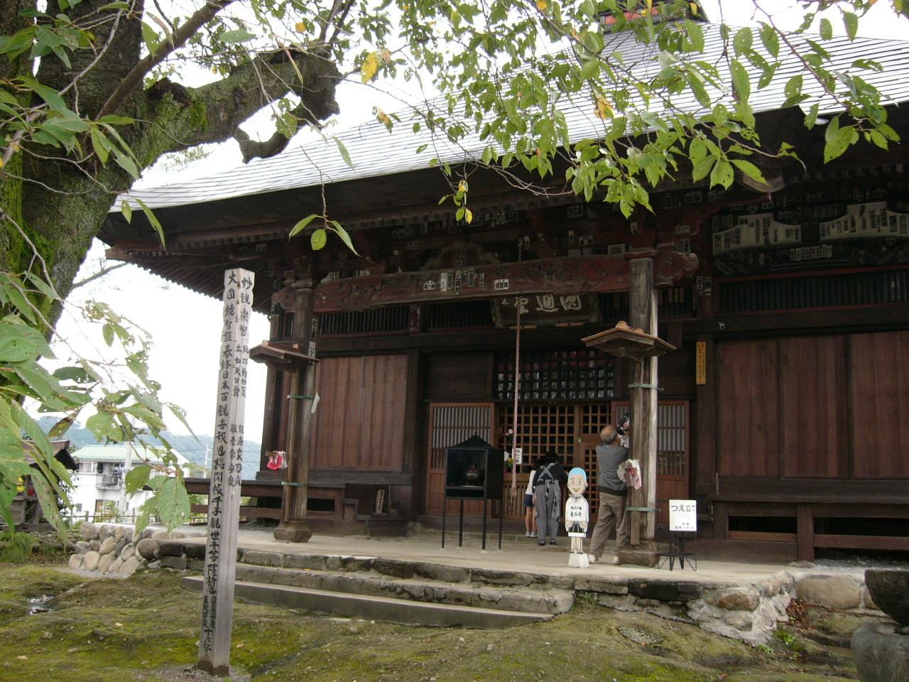 19番龍石寺
